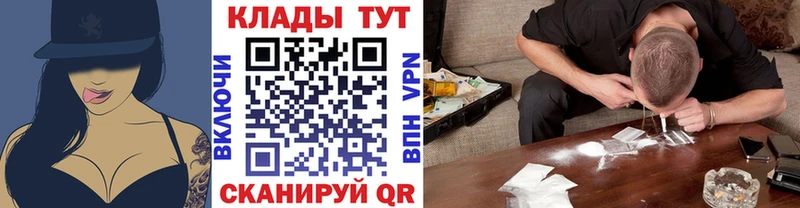 Купить наркотики Октябрьский A-PVP  МАРИХУАНА  КОКАИН  АМФЕТАМИН  Гашиш  блэк спрут как войти  Меф 