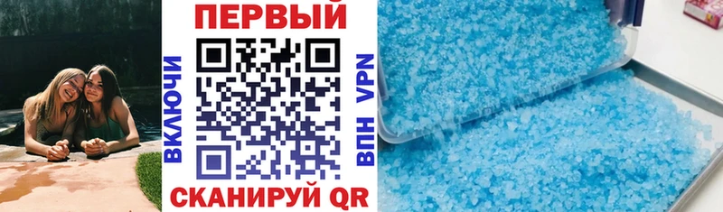 АМФ VHQ  где найти   Октябрьский 