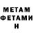 КЕТАМИН VHQ Huri Chuma