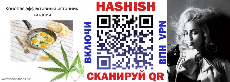 блэк спрут   где купить   Октябрьский  Canna-Cookies конопля 