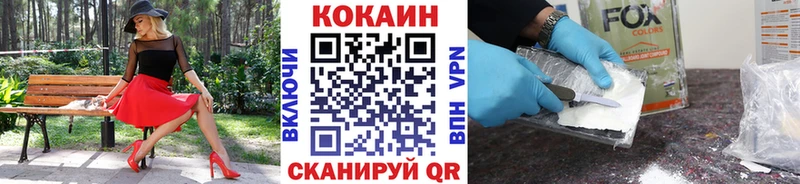 COCAIN 99%  Октябрьский 