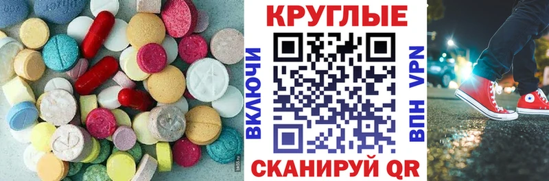 Ecstasy Philipp Plein  наркота  Октябрьский 