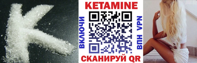 купить закладку  Октябрьский  Кетамин ketamine 