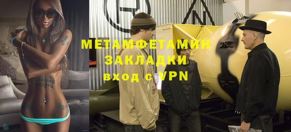 круглые Бородино