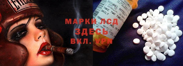 круглые Бородино