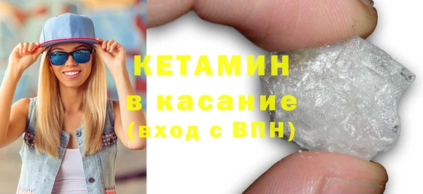 марки lsd Бронницы