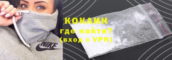 марки lsd Бронницы