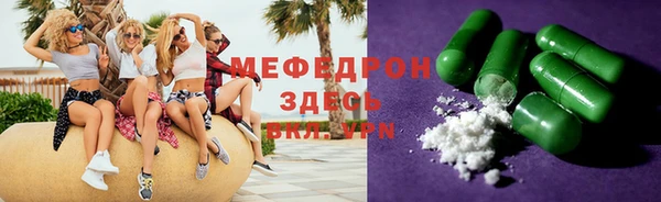 каннабис Бугульма
