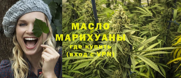 марки lsd Бронницы
