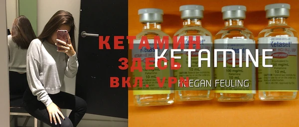 каннабис Бугульма