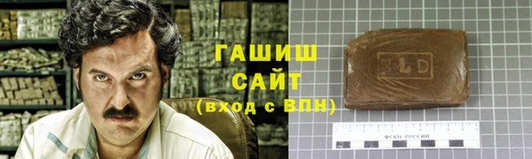 круглые Бородино