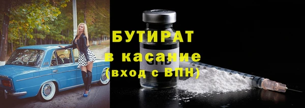 круглые Бородино