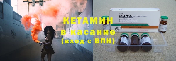 марки lsd Бронницы