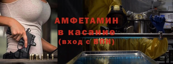 круглые Бородино