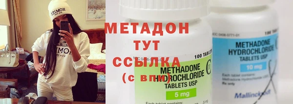 каннабис Бугульма