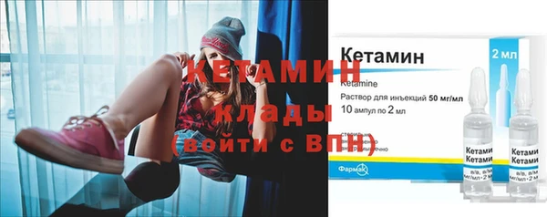 каннабис Бугульма