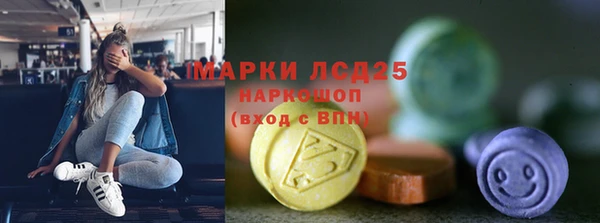 каннабис Бугульма