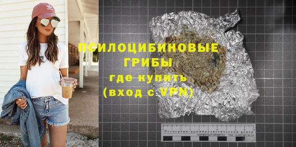 круглые Бородино