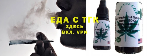 каннабис Бугульма