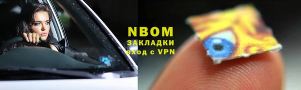 круглые Бородино