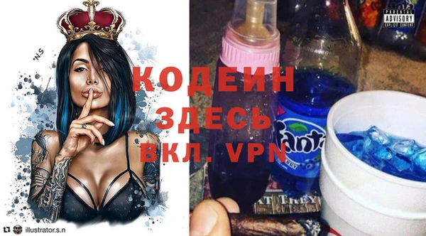 марки lsd Бронницы