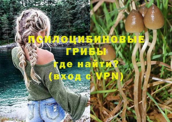 каннабис Бугульма