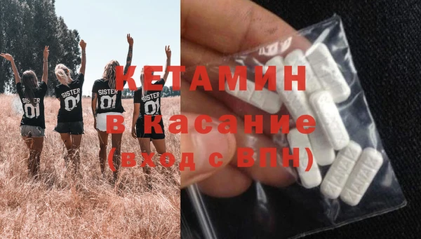 каннабис Бугульма
