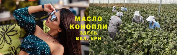 круглые Бородино
