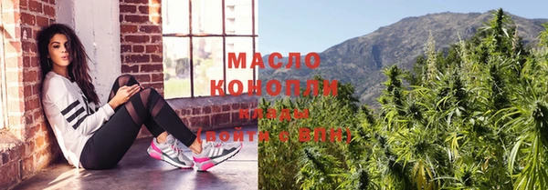 круглые Бородино