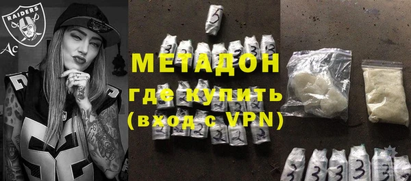 марки lsd Бронницы