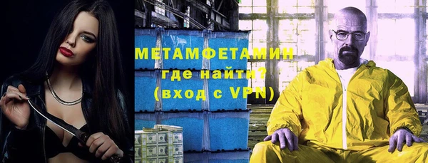 каннабис Бугульма
