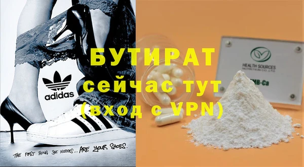 круглые Бородино