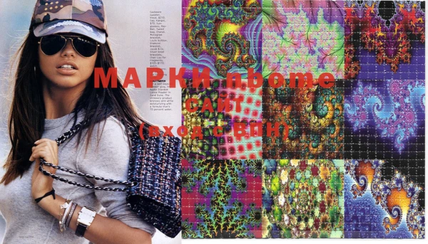 марки lsd Бронницы