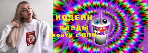 каннабис Бугульма