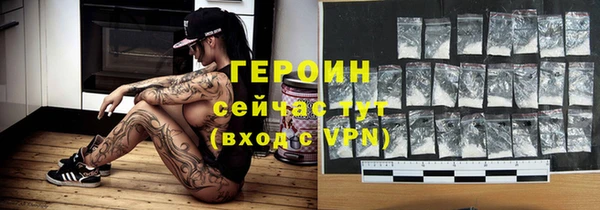 марки lsd Бронницы