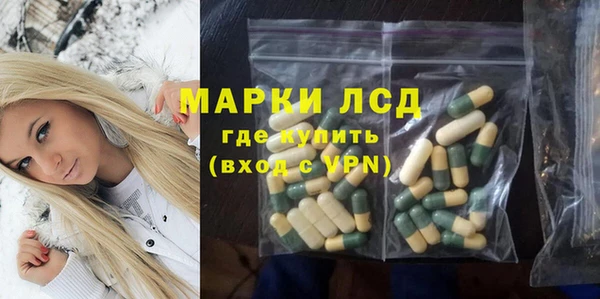 круглые Бородино