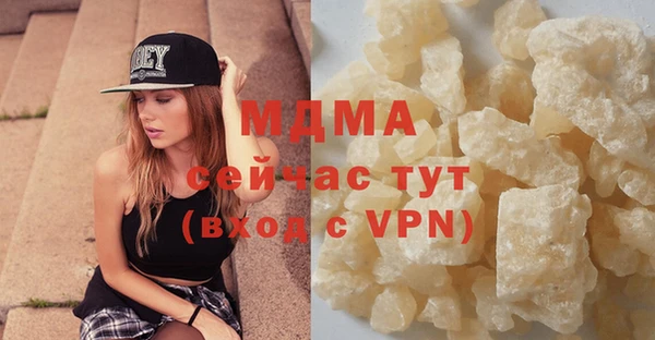 марки lsd Бронницы
