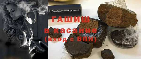 каннабис Бугульма