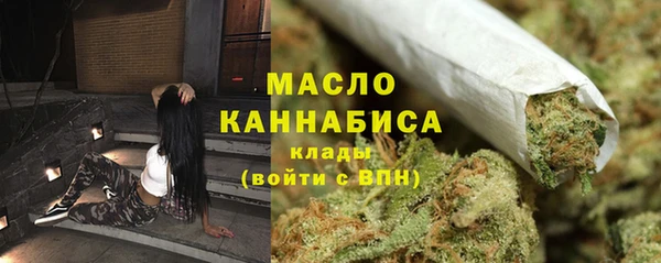 каннабис Бугульма