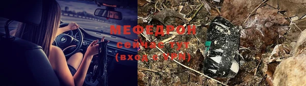 круглые Бородино