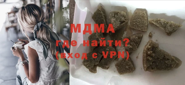 каннабис Бугульма