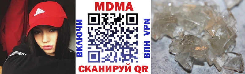 где найти наркотики  Октябрьский  МДМА VHQ 