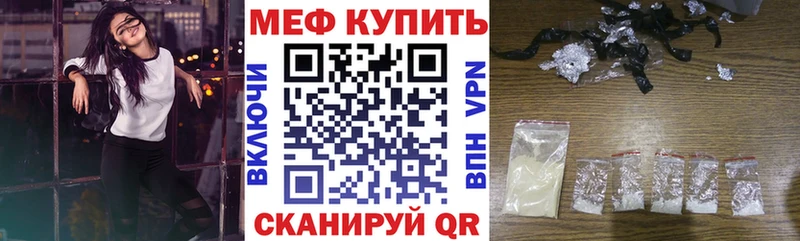 mega рабочий сайт  наркотики  Октябрьский  МЯУ-МЯУ 4 MMC 