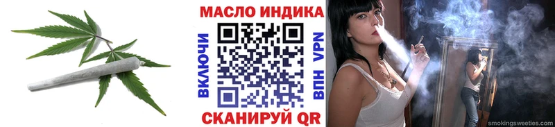 ТГК THC oil  Октябрьский 